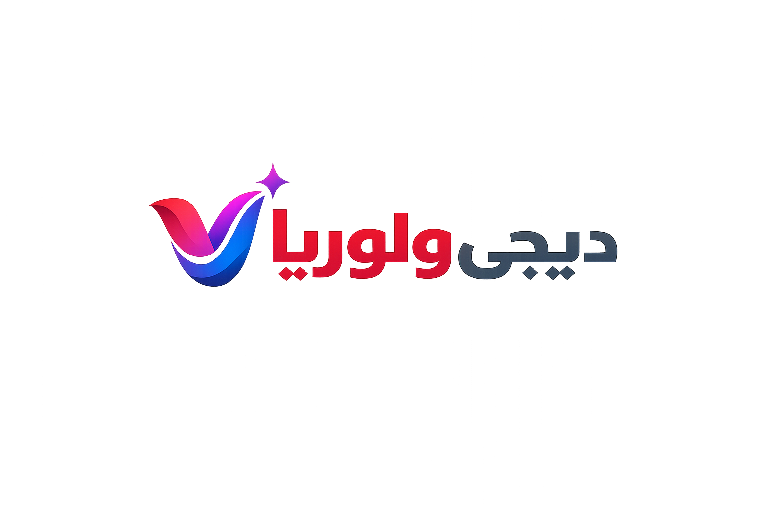 دیجی ولوریا